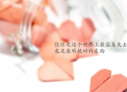 开云下载-蓝白风暴中的一抹天蓝，当福登在2026世界杯E组为阿根廷破局