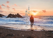 开云体育-北欧铁骑的陷落，萨卡撕裂防线，丹麦在2026世界杯强强对话中遭遇全场压制