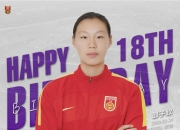 开云APP-国家女足连续凯旋，荣获冠军金杯！