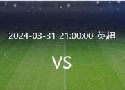 开云体育-利物浦备战关键战役，研究对手战术