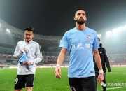 开云体育官网-大连一方遭遇连败，紧急停下颓势的简单介绍