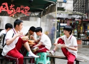 开云APP-改写战术剧本，上海队东方智慧压制高原铁骑，拉文如何成为胜负手？