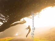 开云体育app-双重平行宇宙，当活塞击败山西队时，西亚卡姆正在改写世界排名