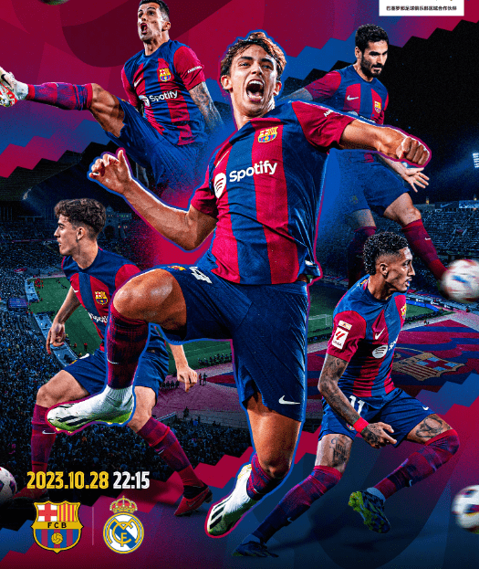 关于皇马客场逼平维罗纳轻松晋级下一轮的信息