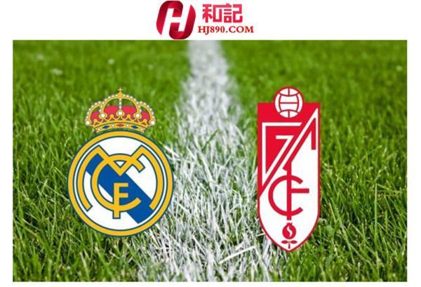 格兰纳达主场取胜,实力有所提升的简单介绍 格兰纳达主场取胜,实力有所提升的简单介绍