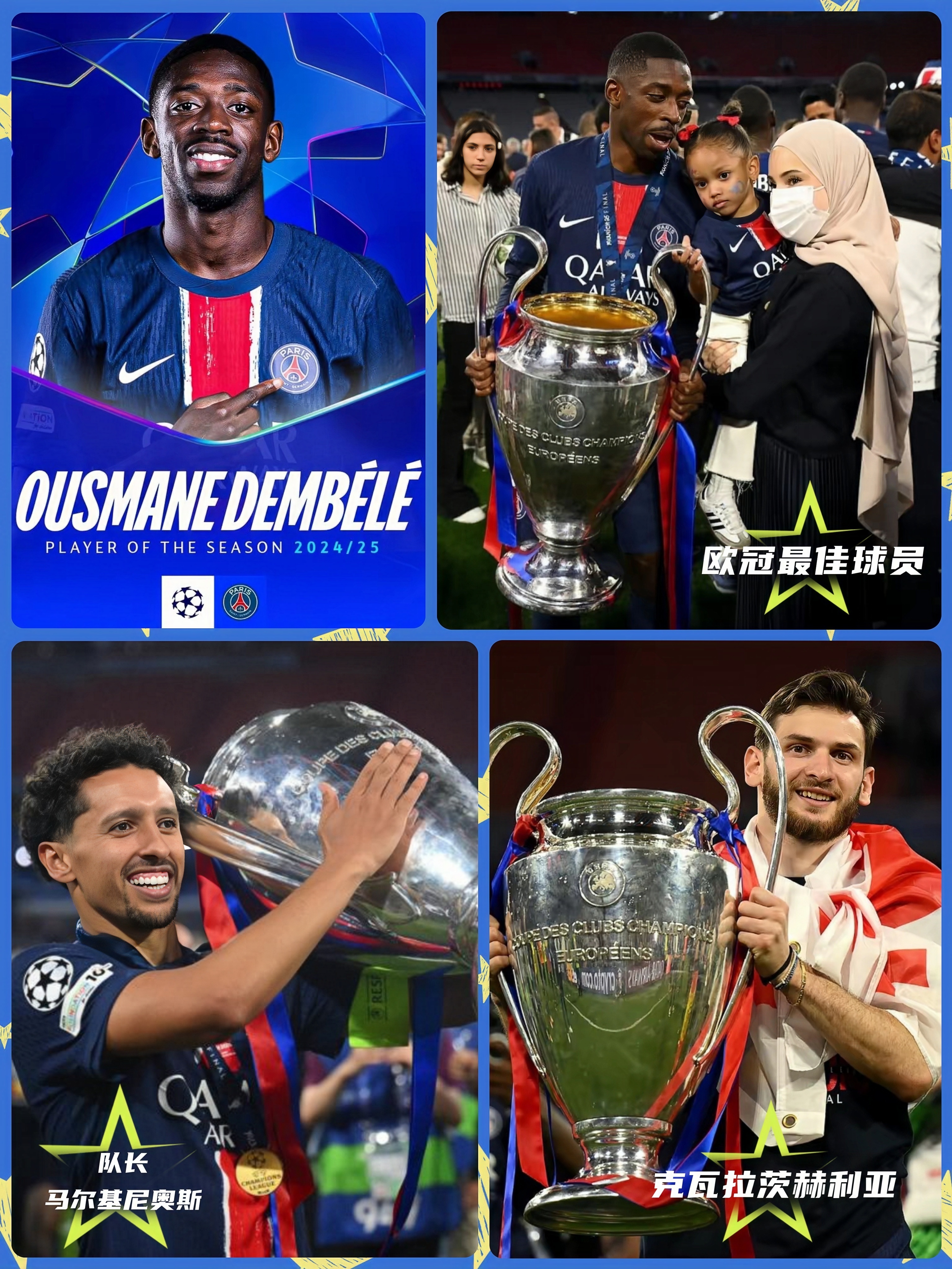 关于谁将登顶：欧国联赛场上的争冠之争的信息