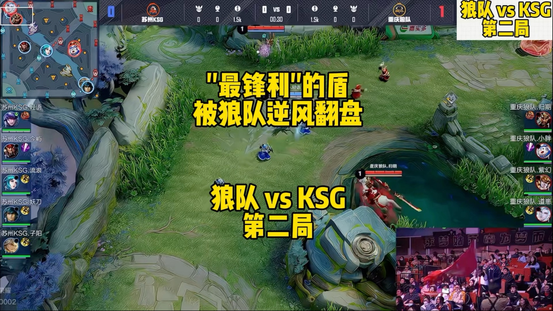 关于狼队逼平对手，保级形势稍有起色！的信息