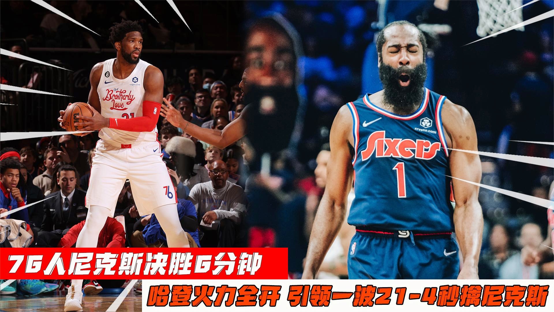 关于火力全开！棒球比赛数据创纪录的信息