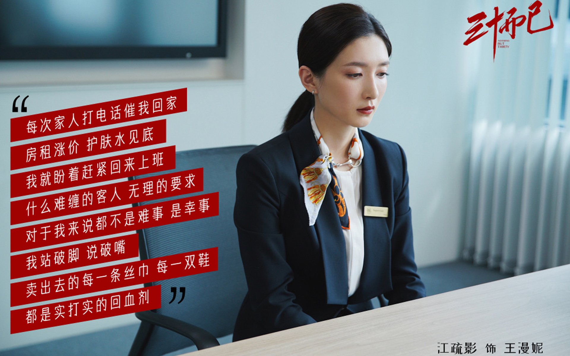 跨界唯一性,安哥拉足球奇迹与奥纳纳的NBA季后赛主宰