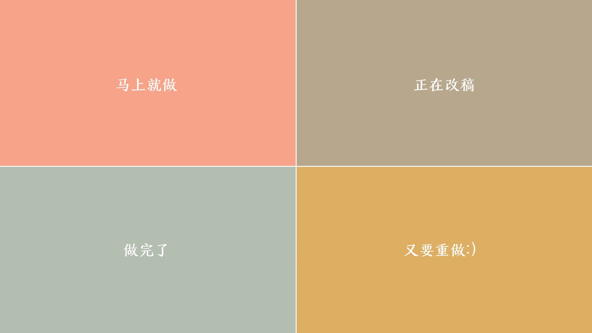 当卡萨布兰卡遇见皮斯胡安，一场改写足球认知的唯一对决