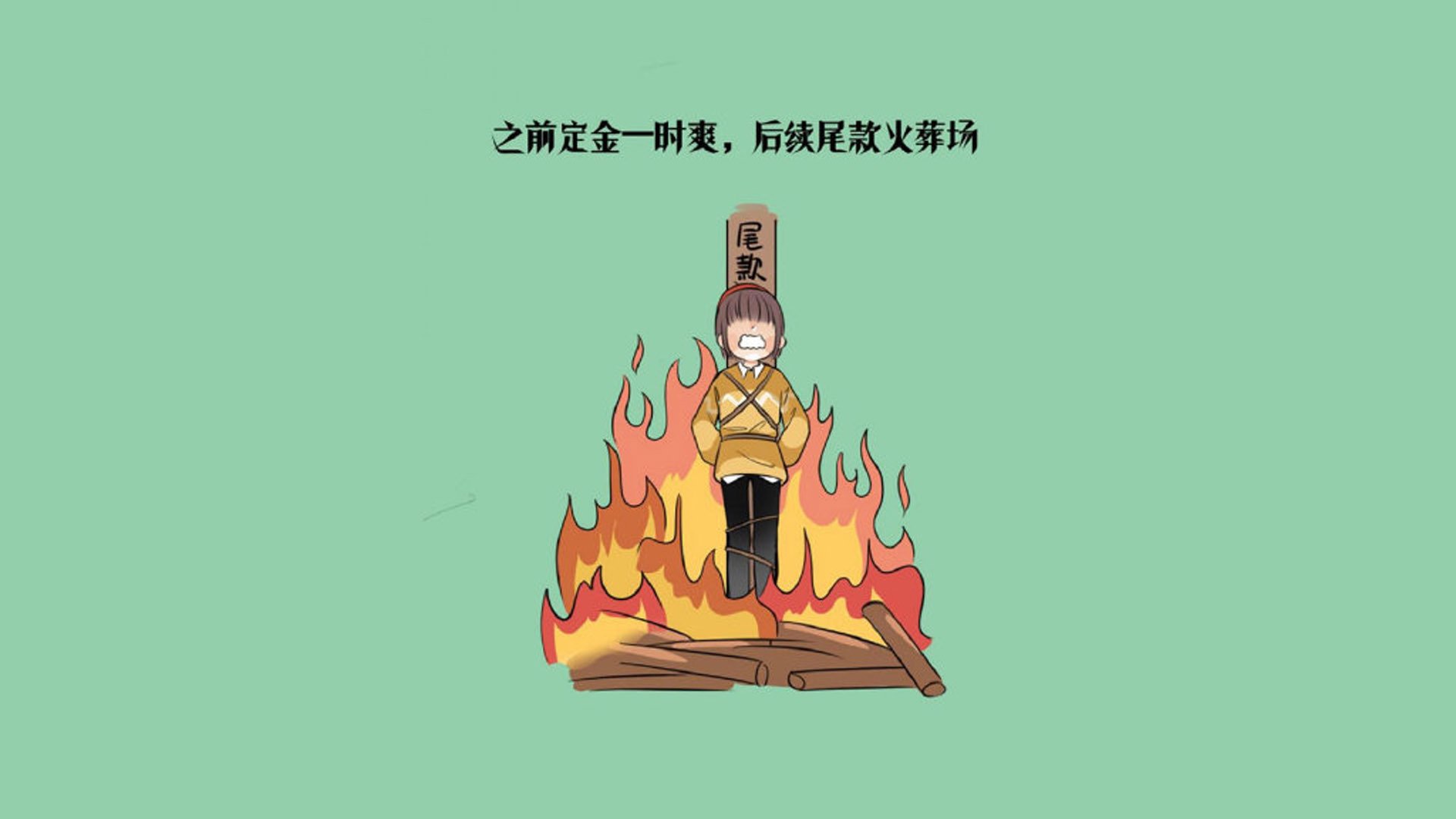 双星闪耀,塔图姆的华丽独奏与森林狼的铁血群响