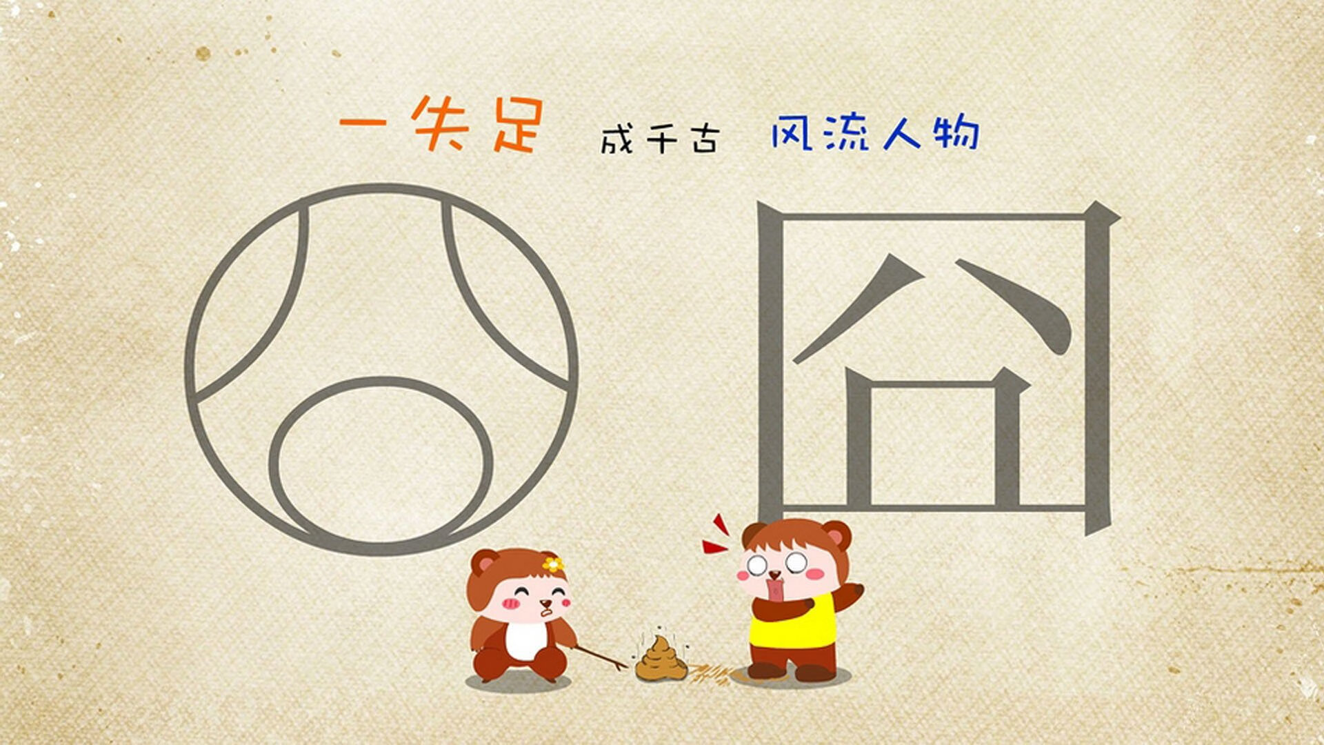命运交错的90分钟，久保建英节奏掌控下的逆袭，哥斯达黎加如何撕碎葡萄牙的2026世界杯之梦