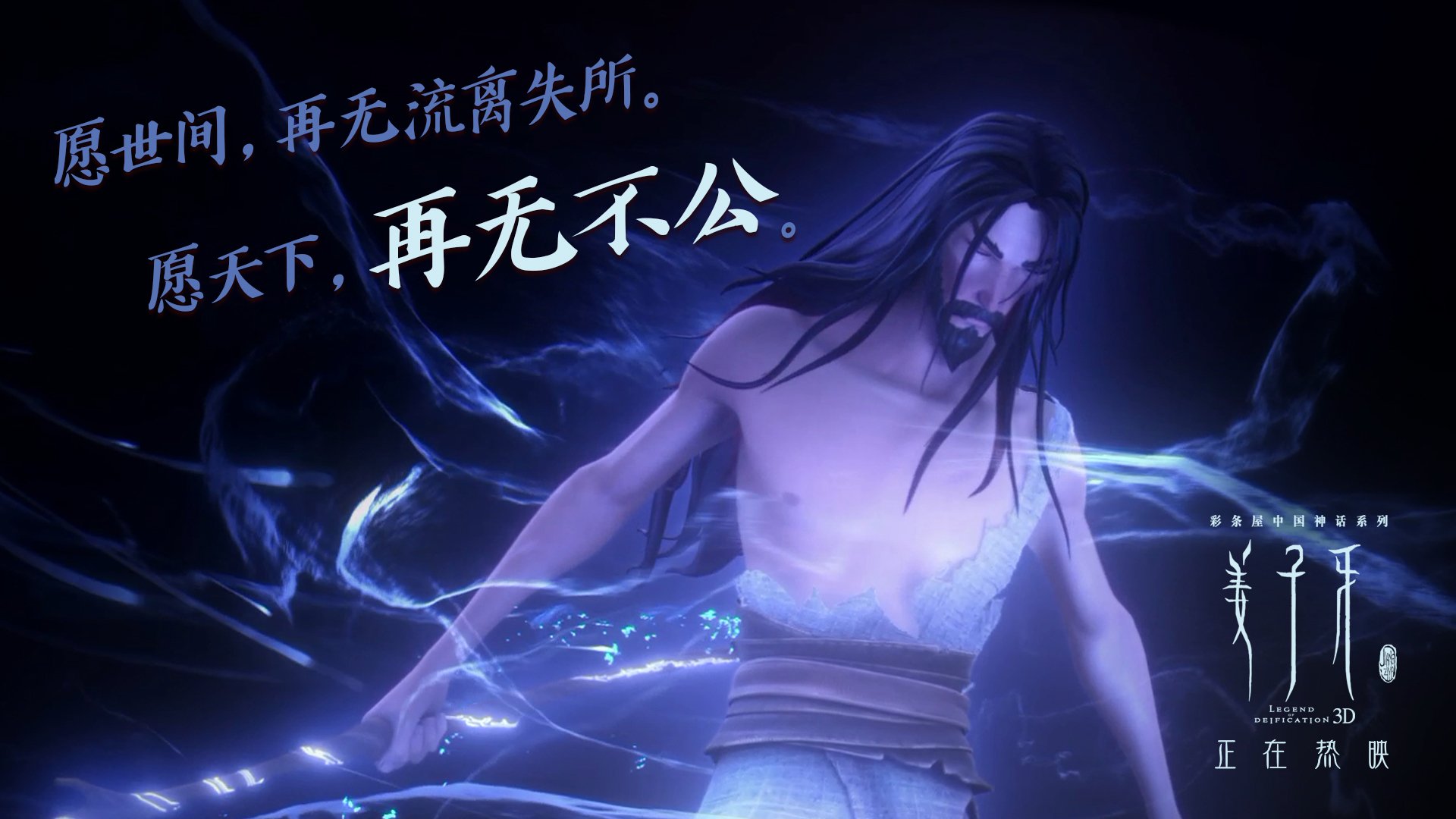 沙漠之鹰,2026世界杯D组关键战,努涅斯导演阿联酋奇迹,哥斯达黎加黄金一代梦碎