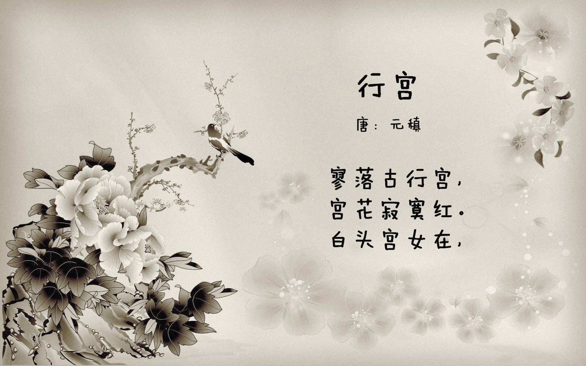 命运之矛